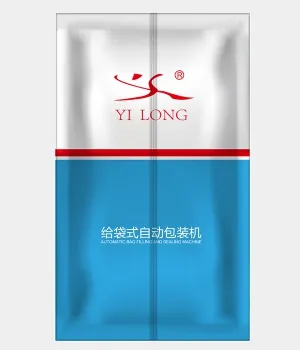 Back Seal Bag